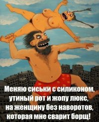 Намешал