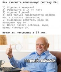 В такой ситуации лучше сразу сдохнуть.