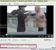 так же и тут. а если удар будет прямой?