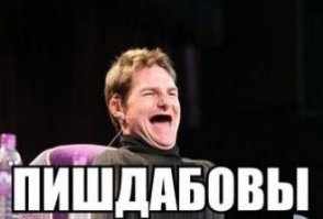 Почему у Тома Круза передний зуб находится прямо посередине его лица