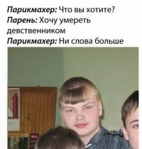 Правило четырех "Ч", или чиксы чтят четкие челки