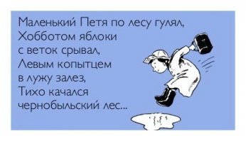 Сомы-монстры: огромные рыбы из чернобыльского пруда