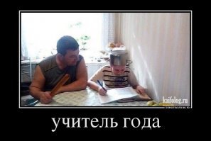 Как правильно мотивировать ребенка хорошо учиться в школе