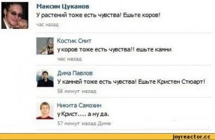 Раскрыта связь между мясоедством и интеллектом