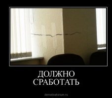 Обрушение путепровода в Харькове, на окружной