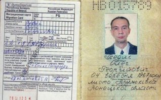 Фамилии, обладатели которых уж точно намучились