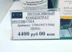 Предложения, от которых нельзя отказаться