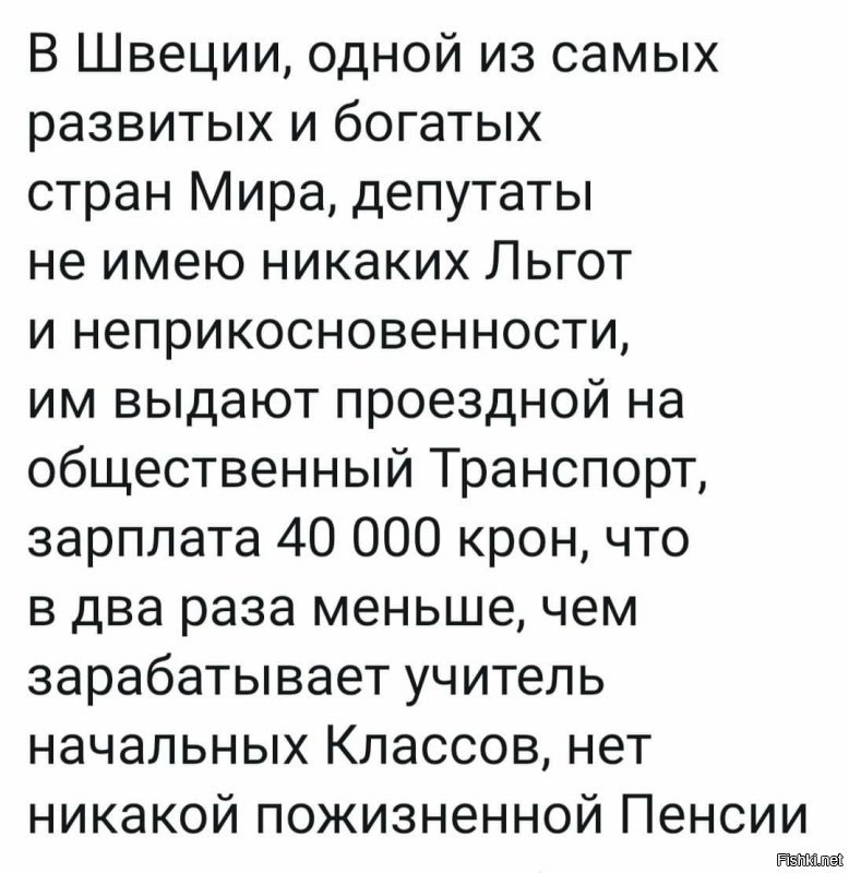 11 бредовых инициатив, которые пытались протолкнуть российские чиновники