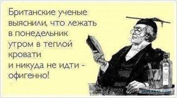 Куда вам еще один выходной?