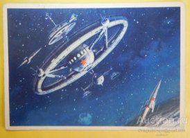 Открытка - Один из проектов советских ученых.Космическая станция-спутник Земли (худ.Викторов)