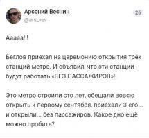 Ха! У нас в Питере свои легенды гораздо круче московских. Вот последняя.