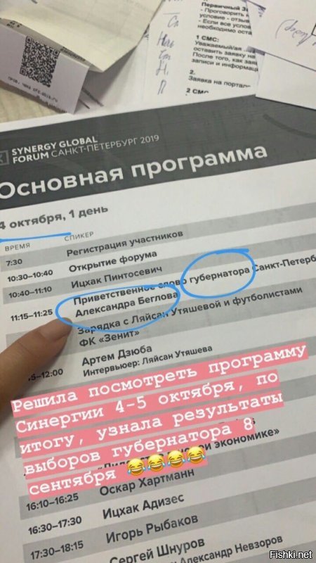 А что толку, его уже "избрали".