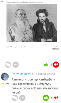 Комментарии к постам в разных группах