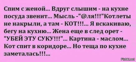 Комментарии к постам в разных группах