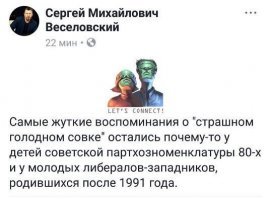 Кто сыграл друзей Гоши в "Москва слезам не верит"