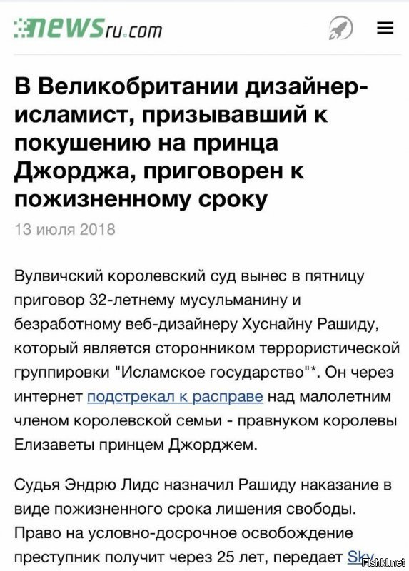 Эх далеко нам еще до западной демократии, а жаль!