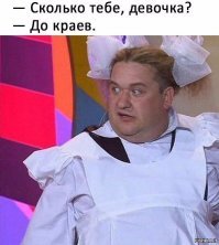 Непростой выбор: сиси с брюхом или алкоголизм