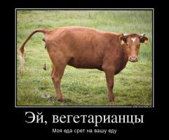 5 живодерских деликатесов