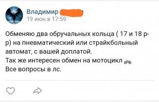 Я свое в лес выкинул)))) мб будет кому находка...да и символично, типо свобода -_-