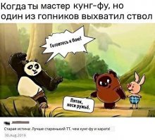  Обидеть этого паренька не так уж и просто!