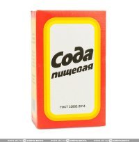 Именно!