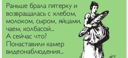 Курьер "Яндекс.Еда" наворовал в супермаркете колбасы
