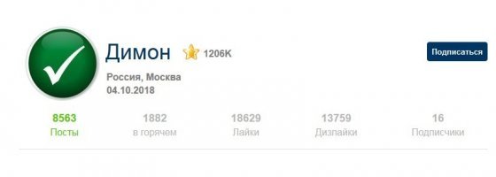 Димон, ты хоть жрать и срать отходишь? КАК можно <span style='color:gray'>[мат]</span> такое количество постов, да еще плюсы-минусы успевать ставить?