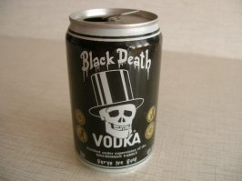 Сначала подумал, что об этом речь идет. Пивал ее