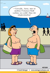 Непростой выбор: сиси с брюхом или алкоголизм