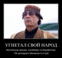 5 африканских правителей, истории которых помогут взглянуть на материк другими глазами