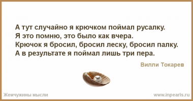 Рыбачки