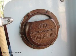 Жемчужина из Шушенского: ЗИЛ-158в