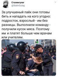 Хм...для современных - полицаев, потомков полицаев Великой Отечественной войны...это "нормально". И те, в оккупированных районах и нынешние ... зарабатывают деньги.