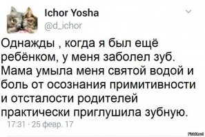 Не отдаете сквер, отберем детский сад, школу или дом культуры