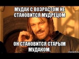 Седина в бороду, бес в ребро! ДТП в Екатеринбурге