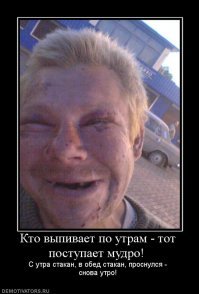 Непростой выбор: сиси с брюхом или алкоголизм