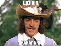 Скрины из социальных сетей