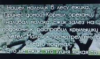 Неуверенность — моё второе что-то там