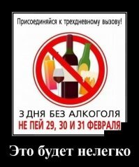 Названы самые пьющие страны Европы