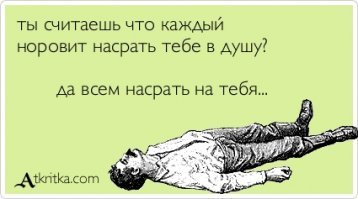 Как мало людям нужно для счастья