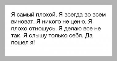 Демотивируй