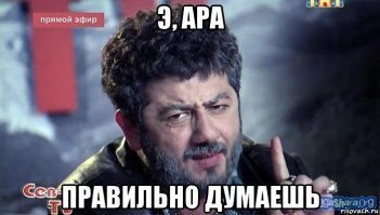 Но про ковер в салане забиль