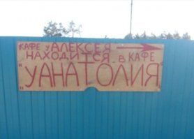 Ржали с сыном обильно! Сына зовут Анатолий, ну а меня, как на аве.)))