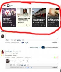 Источник: zen.yandex.ru - клепай - не хочу!