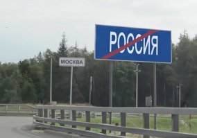 город Рф?