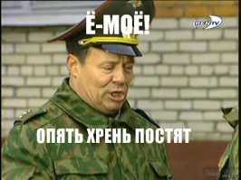 Делаешь хорошее дело, а получаешь в ответ судебный иск