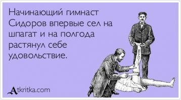 Девушки с хорошей растяжкой