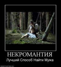 Намешал