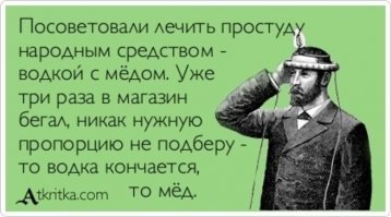 Алкопост на вечер этой пятницы