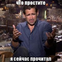 11 героев интернета, описанных на славянском наречии для тех, кто о них слыхом не слыхивал